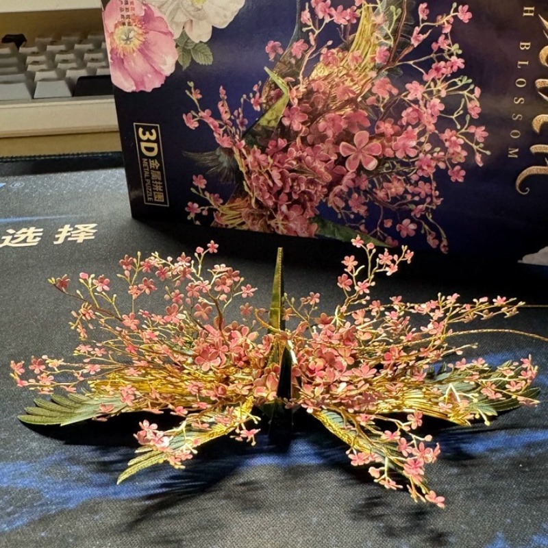 Rompecabezas 3D de Metal, Kit  - Is Plant Parent Free To Use reseña y precio